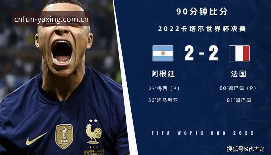 德国战车的觉悟：翁达夫17分钟神换人，这届世界杯也许真能不一样